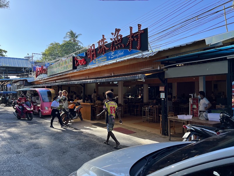 Rawai Seafood Market, photo from Google